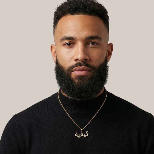 Arabic Alphabet Diamond Necklace in 18KT Gold